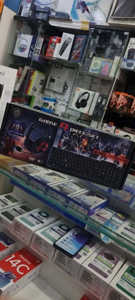 Keyboard